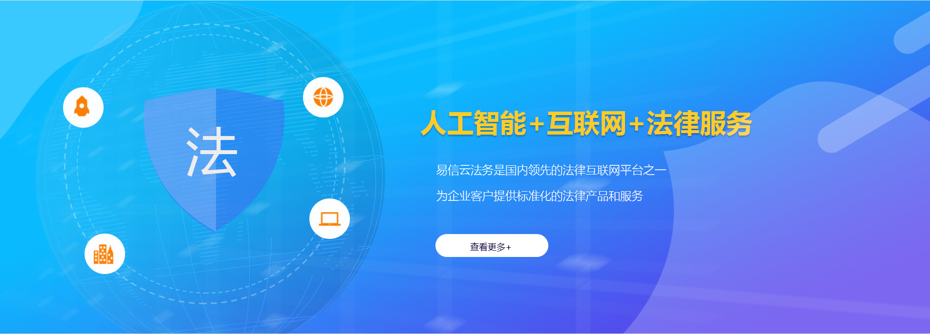怀远律师在线咨询