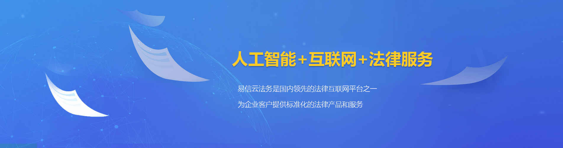 怀远律师在线咨询